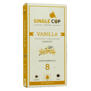 кофе капсулы SINGLE CUP VANILLA (10 капсул)