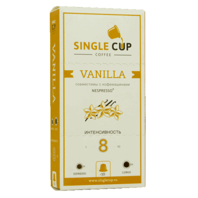 кофе капсулы SINGLE CUP VANILLA (10 капсул)