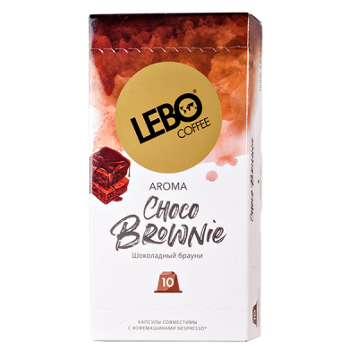 кофе капсулы LEBO CHOCO BROWNIE (10 капсул)