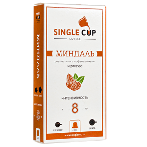 кофе капсулы SINGLE CUP Миндаль (10 капсул)