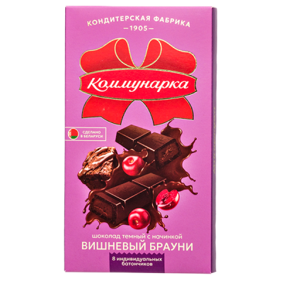 шоколад Коммунарка ВИШНЁВЫЙ БРАУНИ Тёмный 180 г 1/17