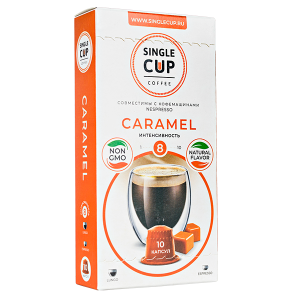 кофе капсулы SINGLE CUP CARAMEL (10 капсул)