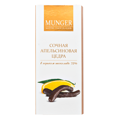 конфеты MUNGER Апельсиновая Цедра в горьком шоколаде 45 г 1/10