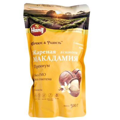 HANIF Макадамия жареная в скорлупе 500 г 1/22