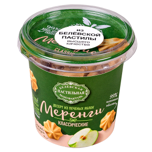 Белевские меренги классические без сахара 35 г 1/10 Белевские меренги классические без сахара 35 г 1/10