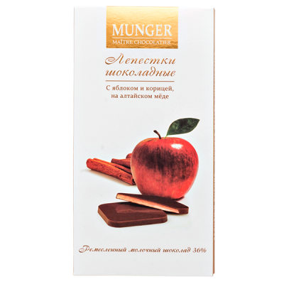 конфеты MUNGER Лепестки с яблоком и корицей в молочном шоколаде 50 г 1/10