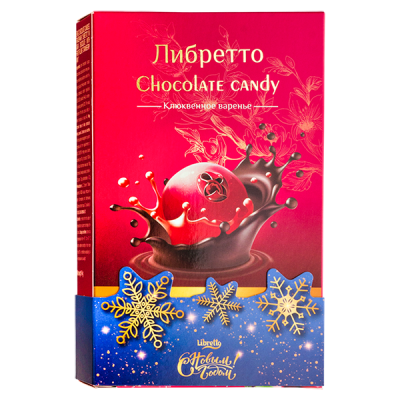 конфеты LIBRETTO Клюквенное варенье 144 г 1/20 конфеты LIBRETTO Клюквенное варенье 144 г 1/20