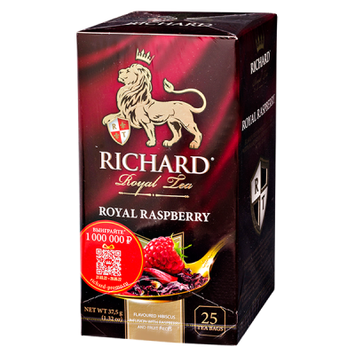 чай RICHARD 'ROYAL RASPBERRY 25 пакетиков 1/12