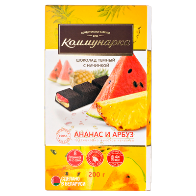 шоколад Коммунарка Темный с начинкой ананас/арбуз 200 г 1/17