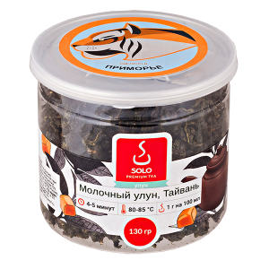 чай SOLO Молочный улун, Тайвань 130 г пл/б 1/12