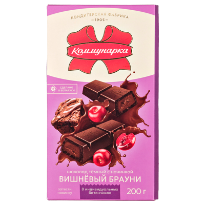 шоколад Коммунарка ВИШНЁВЫЙ БРАУНИ Тёмный 200 г 1/17