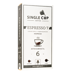 кофе капсулы SINGLE CUP ESPRESSO #7 (10 капсул)
