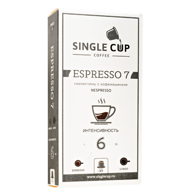 кофе капсулы SINGLE CUP ESPRESSO #7 (10 капсул)