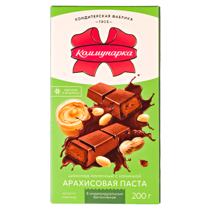шоколад Коммунарка Молочный с арахисовой пастой 200 г 1/17