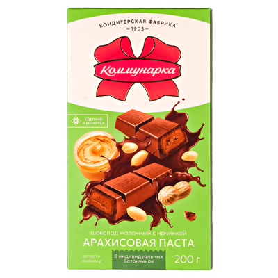 шоколад Коммунарка Молочный с арахисовой пастой 200 г 1/17