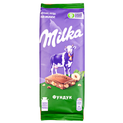 шоколад Милка Фундук 80 г 1/20