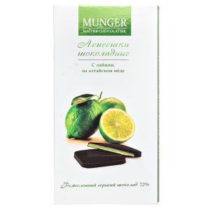 конфеты MUNGER Лепестки с лаймом в горьком шоколаде 50 г 1/10