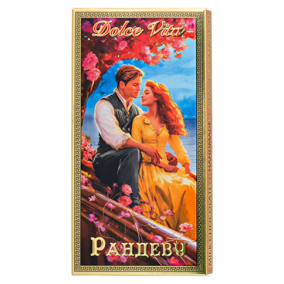шоколад Dolche Vita 'Рандеву' молочный 100 г 1/30