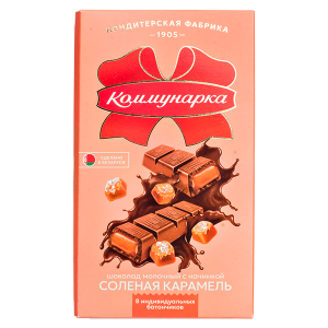 шоколад Коммунарка Молочный с соленой карамелью 180 г 1/17