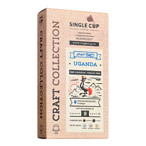 кофе капсулы SINGLE CUP UGANDA (10 капсул) кофе капсулы SINGLE CUP UGANDA (10 капсул)