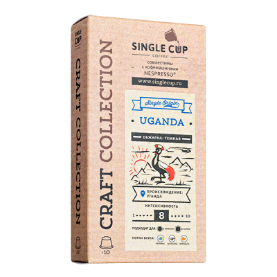 кофе капсулы SINGLE CUP UGANDA (10 капсул)