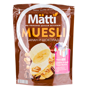 Мюсли MATTI банан и шоколад 250 г 1/14 Мюсли MATTI банан и шоколад 250 г 1/14