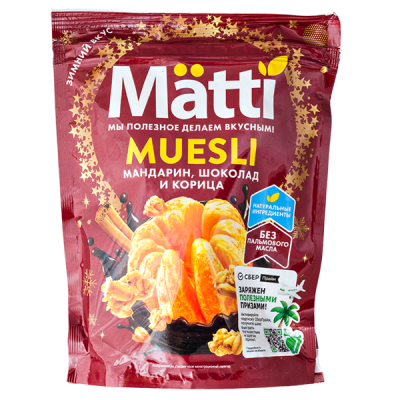 Мюсли MATTI мандарин, шоколад и корица 250 г 1/8
