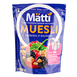 Мюсли MATTI ежевика и малина 250 г 1/14