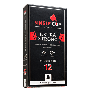 кофе капсулы SINGLE CUP EXTRA STRONG (10 капсул)