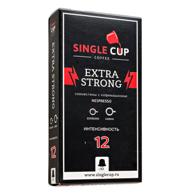 кофе капсулы SINGLE CUP EXTRA STRONG (10 капсул)