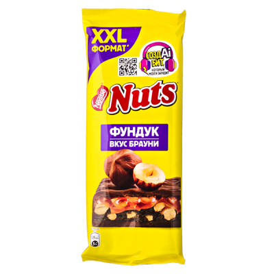 шоколад NUTS XXL формат Фундук-Брауни 180 г 1/10