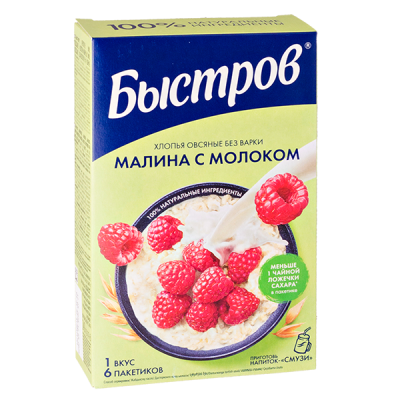 Каша Быстров Малина с молоком 6 пакетиков по 40 г