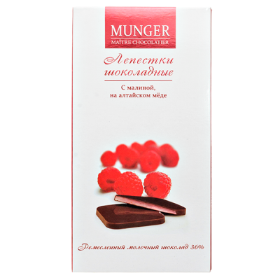 конфеты MUNGER Лепестки с малиной в молочном шоколаде 50 г 1/10