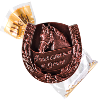 Фигурный шоколад 'Подкова лошадь. Счастье' 40-45 г 1/50