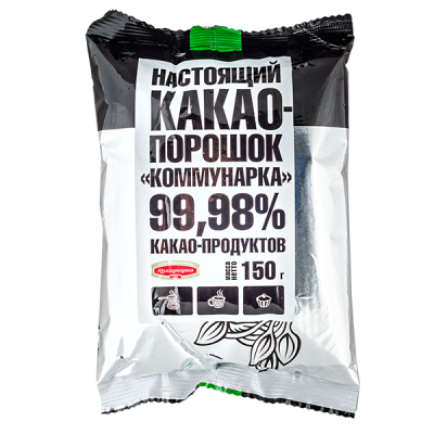 какао-порошок Коммунарка 99,98% 150 г 1/10 какао-порошок Коммунарка 99,98% 150 г 1/10