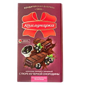 шоколад Коммунарка Темный с пюре из черной смородины 180 г 1/17